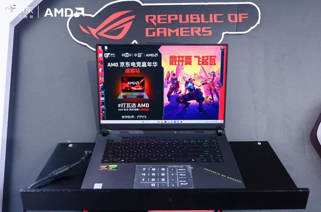 AMD携京东、华硕点燃成都电竞热潮  “AMD京东电竞嘉年华”成都站精彩开启
